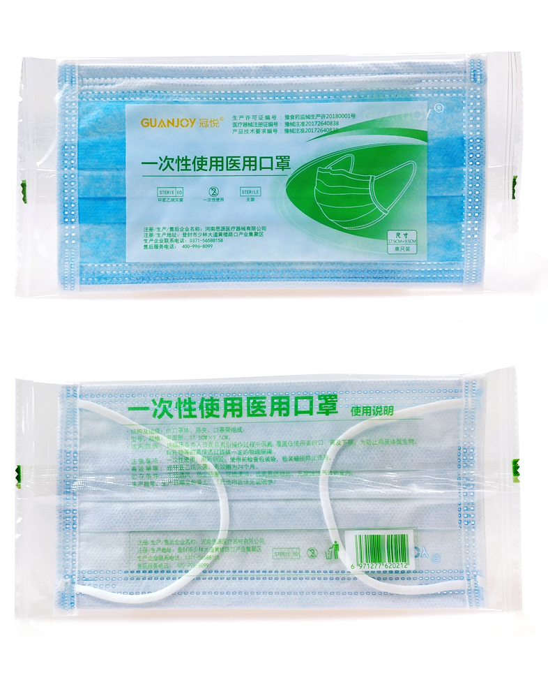 醫(yī)用外科口罩和普通口罩有什么區(qū)別？