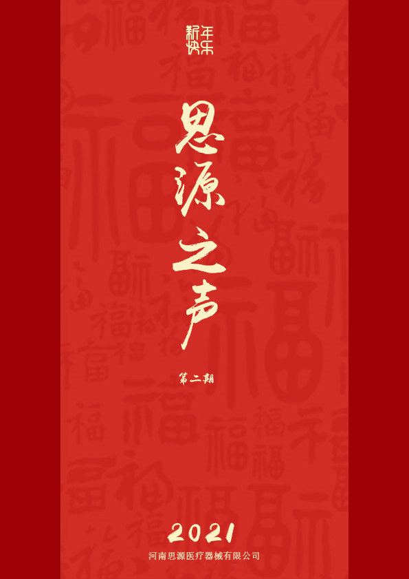 蘭花、傲然，綻放!