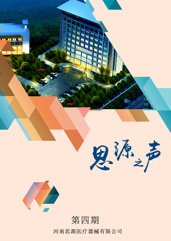 上班族應(yīng)該怎么保護(hù)視力？