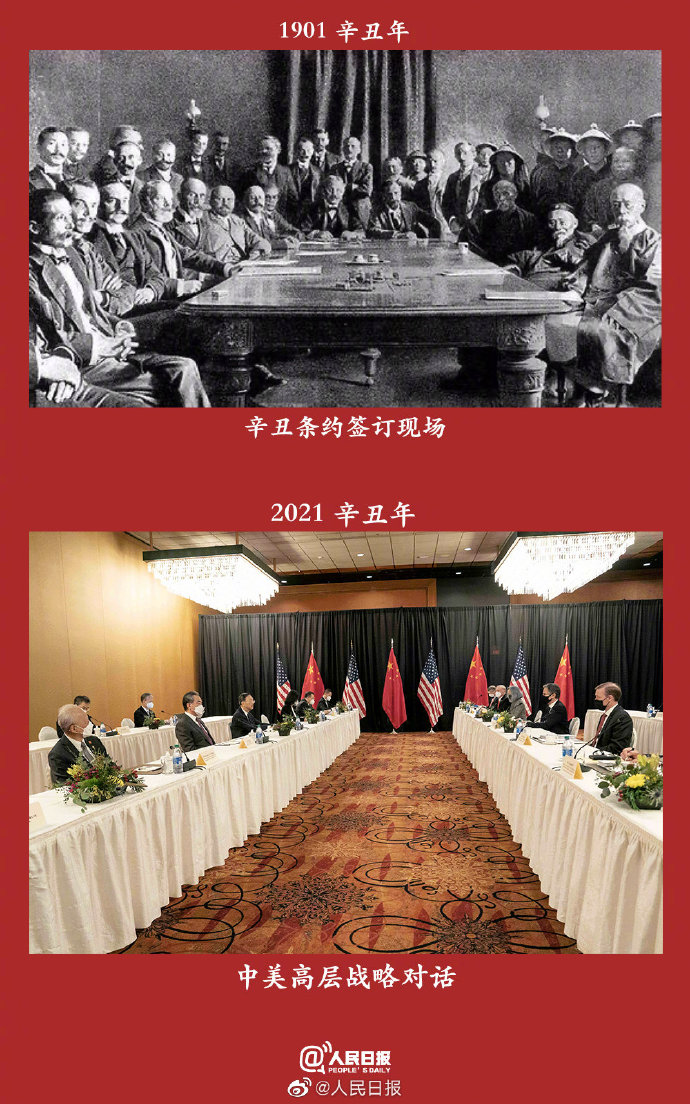 兩個(gè)甲子，吾輩當(dāng)自強(qiáng)！