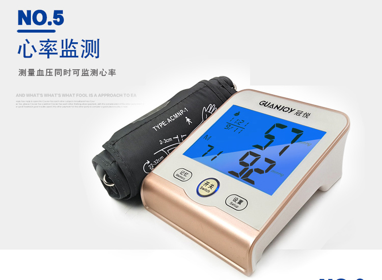 測量血壓時(shí)，一些不可忽視的細(xì)節(jié)。