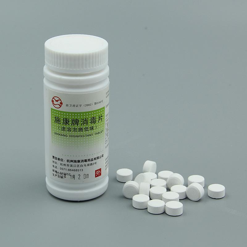 84泡騰片和84消毒液有什么區(qū)別？哪個(gè)消毒效果更好？