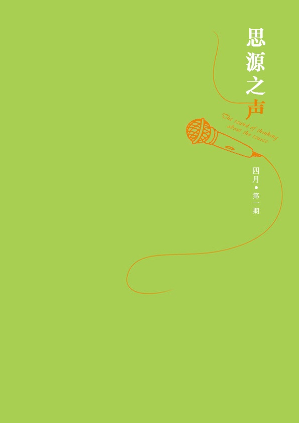 改變思維，超越自我！