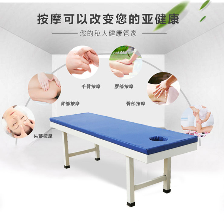 思源病床生產(chǎn)廠家告訴你按摩床該如何選擇？