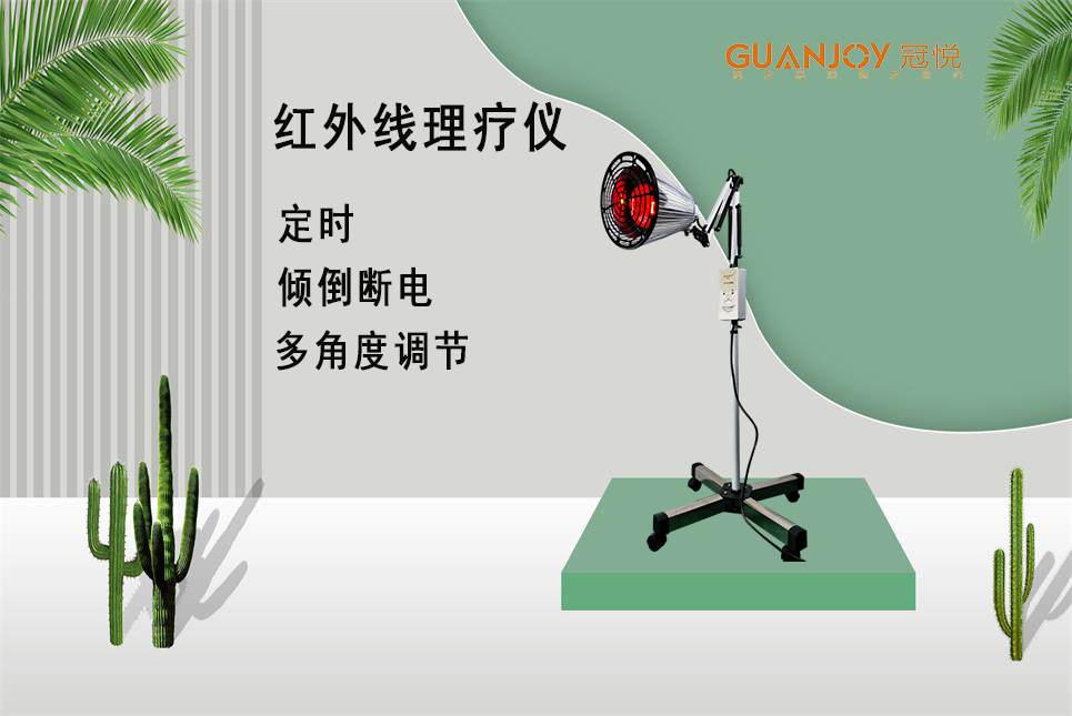醫(yī)療器械廠家：遠(yuǎn)紅外的作用！