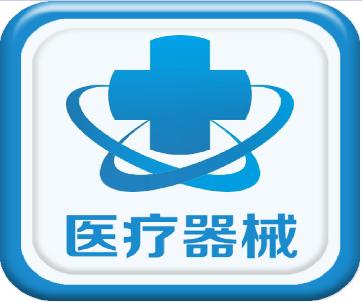 關于《醫(yī)療器械注冊與備案管理辦法》《體外診斷試劑注冊與備案管理辦法》有關事項的通告！