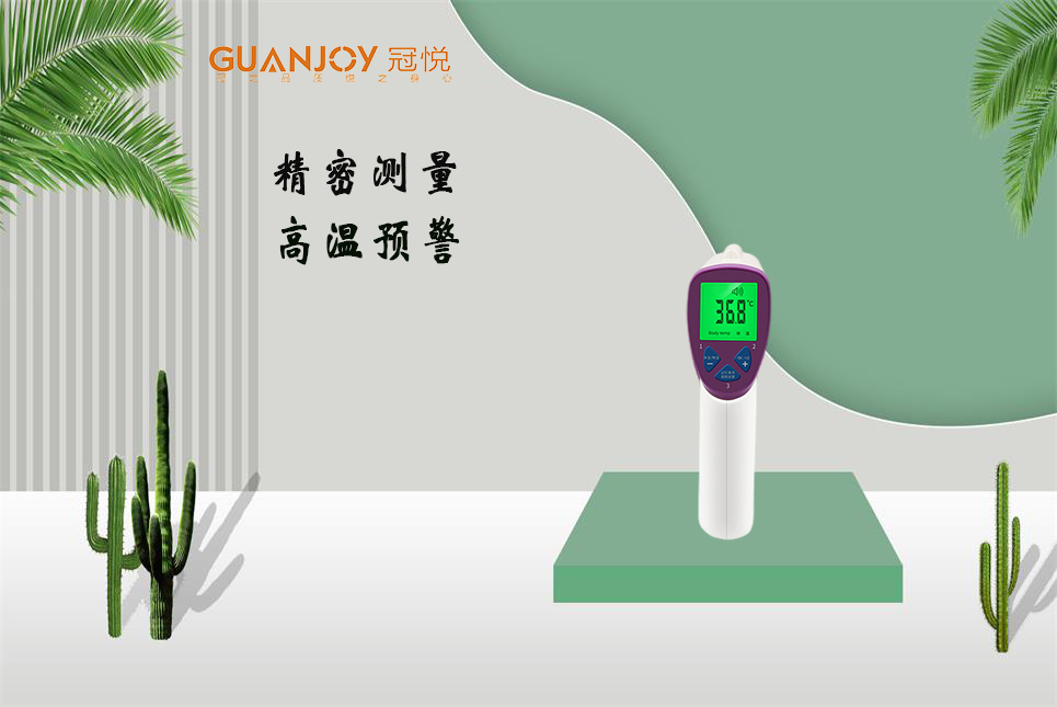 電子體溫計(jì)怎么使用和選購(gòu)！