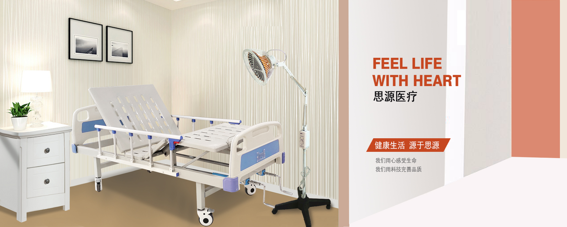 醫(yī)用病床床是否屬于醫(yī)療器械？是幾類醫(yī)療器械？