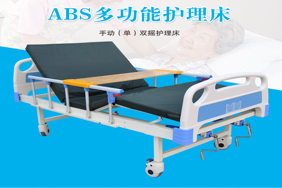 家用護(hù)理床在使用時(shí)，應(yīng)該注意什么？