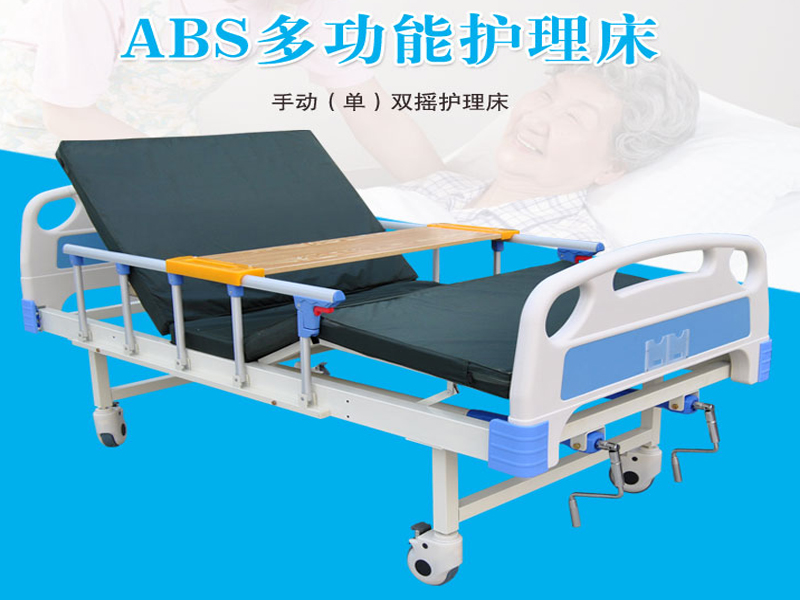 家用護(hù)理床使用電動(dòng)好還是手動(dòng)好呢？