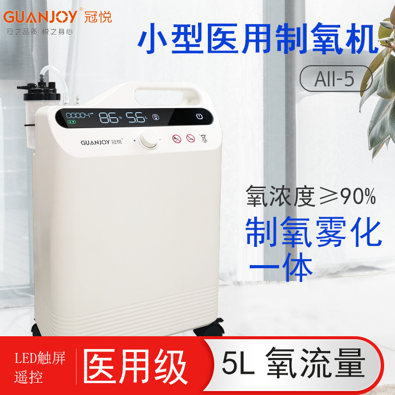 家用制氧機(jī)使用時需要注意什么？