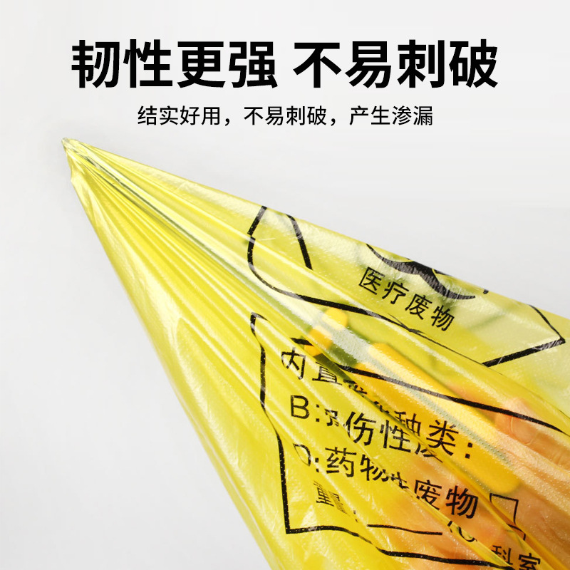 醫(yī)療廢物垃圾袋一般用什么材料？
