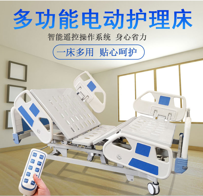 醫(yī)用護(hù)理床常用的材料有哪些嗎？