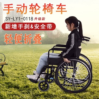 手動(dòng)輪椅車怎么使用，有什么注意事項(xiàng)？